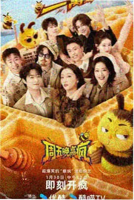 历史美食完结小说txt《大唐食肆》封面